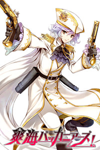 Frederick Rose Rumford