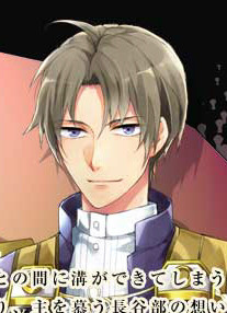 Heshikiri Hasebe