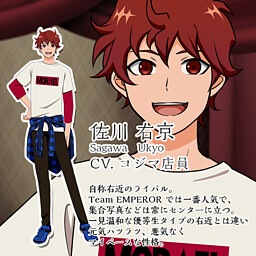 Sagawa Ukyou