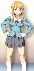 Kirino