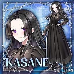 Kasane