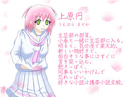 Uehara Madoka