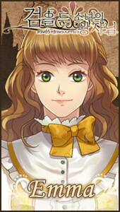 Emma Rosen Pillsbury