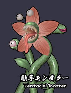Tentacle Monster