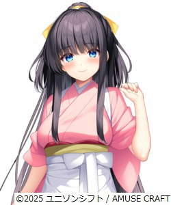 Kohinata Yuzuki