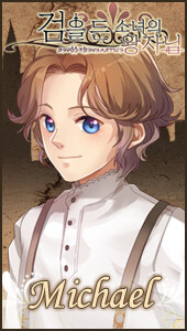 Michael Moira Angela Darling