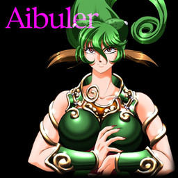 Aibuler