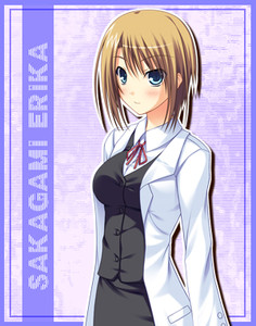 Sakagami Erika