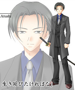 Kurozumi Atsushi