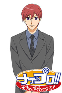 Ishibashi Jun'ichirou