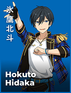 Hidaka Hokuto