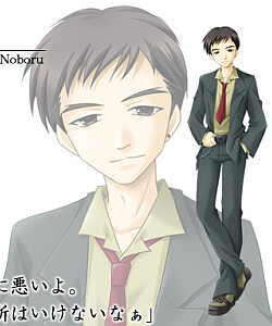 Asahi Noboru