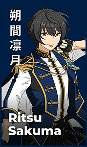Sakuma Ritsu