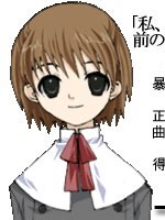 Sakurai Miyako
