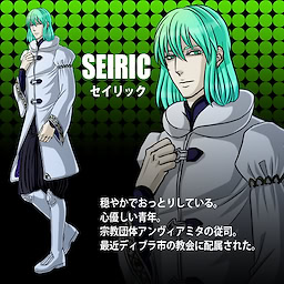 Seiric