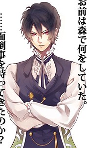 Waltred Graf Von Ulfhedinn