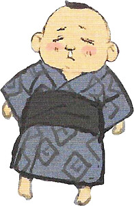 Uzukumaru Kuroumaru