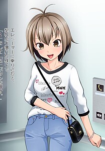 Tsujimoto Kaede