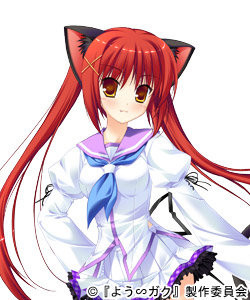Nekomiya Iroha