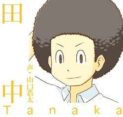 Tanaka