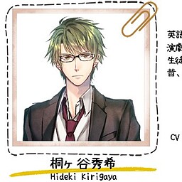 Kirigaya Hideki