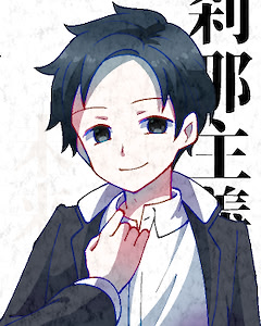 Akutagawa Torahiko