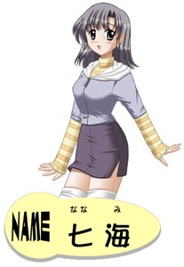 Nanami
