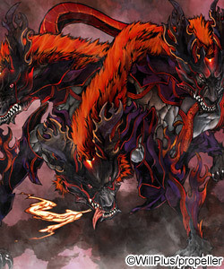 Cerberus