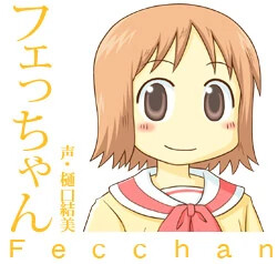Fecchan