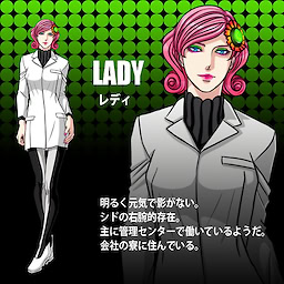 Lady