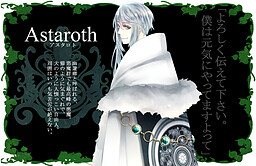 Astaroth
