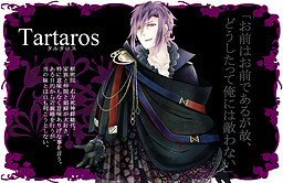 Tartaros