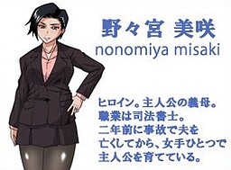 Nonomiya Misaki