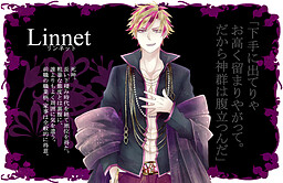 Linnet