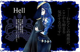Hell