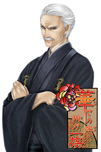 Miyanomori Gen'ichirou