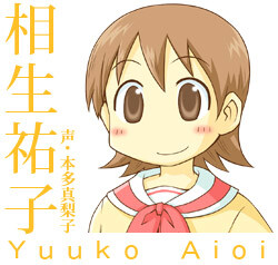 Aioi Yuuko
