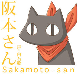 Sakamoto-san