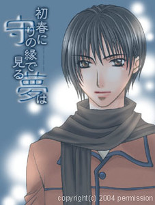 Sugizaki Mamoru