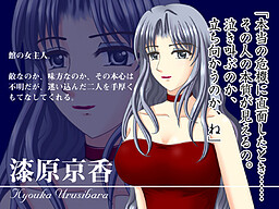 Urushibara Kyouka