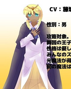 Lumiere Zetwald Carolella Stell