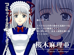 Sakuragi Maria