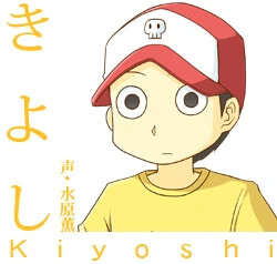 Kiyoshi