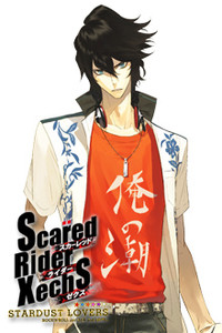 Komae Christoph Yousuke