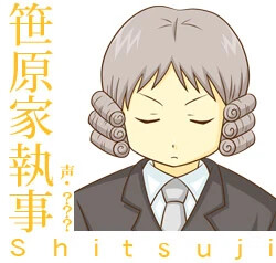 Sasahara family butler