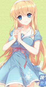 Itoka Risabetta Ivano