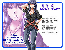 Tomiya Mikoto
