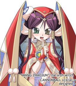 Arch Witch Wang Zhaojun