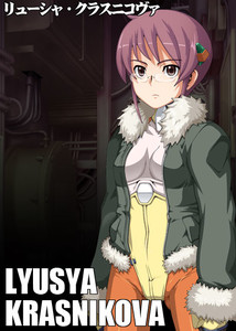 Lyusya Krasnikova