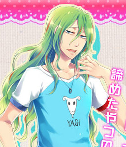 Makishima Yuusuke